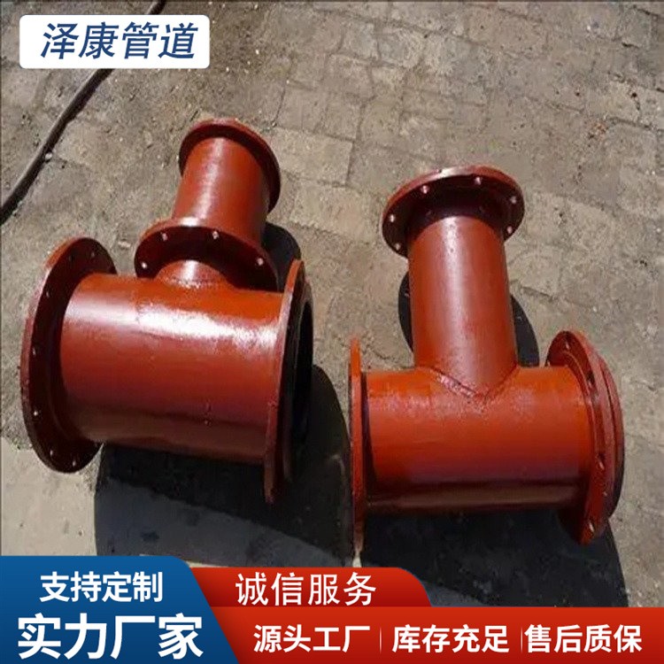 沧州泽康管道 陶瓷贴片耐磨异径管 厂家供货