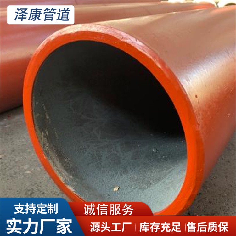 沧州泽康管道  高铬合金耐磨管道来电咨询