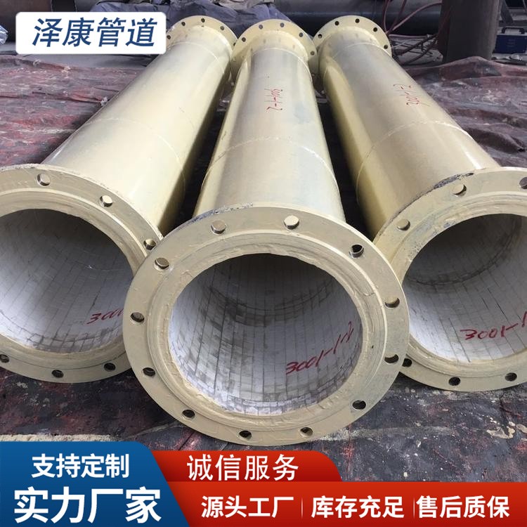 沧州泽康管道  刚玉陶瓷耐磨管欢迎选购