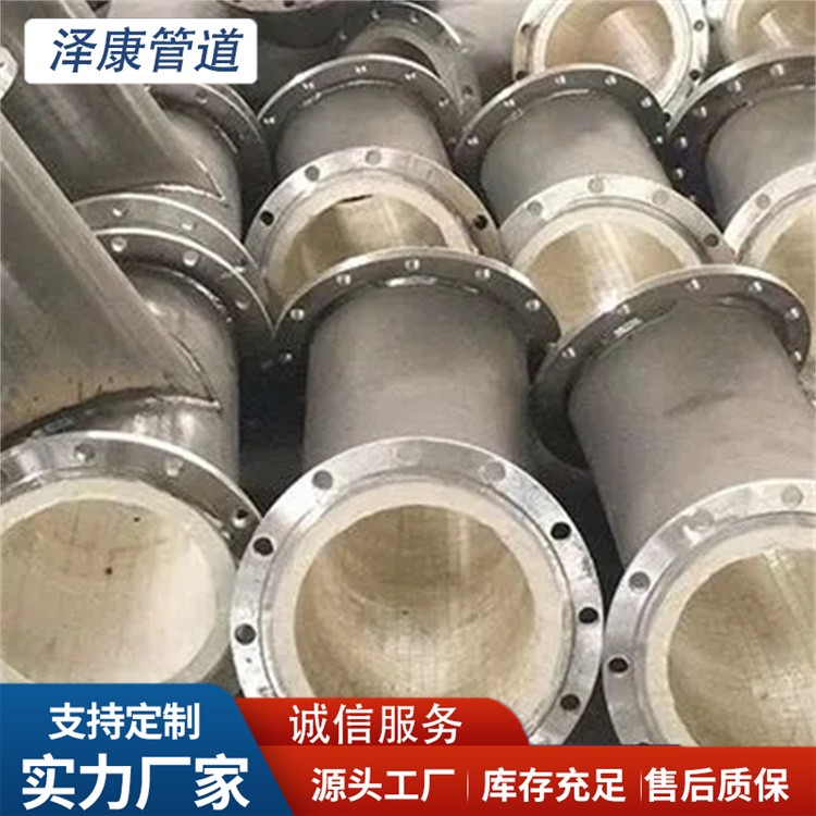 沧州泽康管道  刚玉陶瓷耐磨管厂家供货