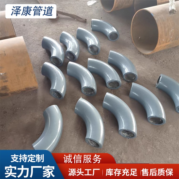 沧州泽康管道 双金属耐磨弯头 厂家供应