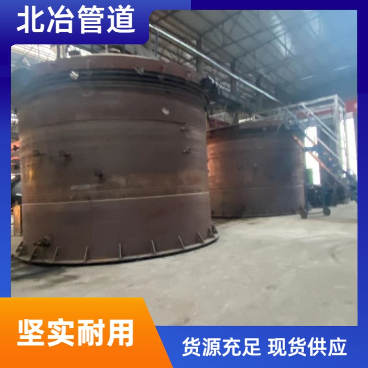 钢渣热闷釜 大型高温热闷罐