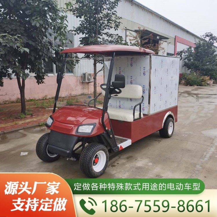 电动货运车  价格实惠 质量保障