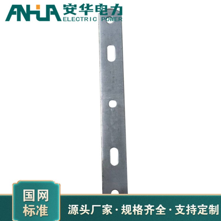 直角电力连接板 安华镀锌连接件