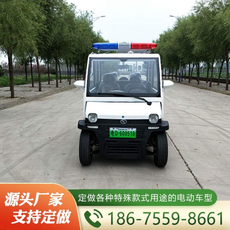 封闭式巡逻车  精品推荐 支持定制