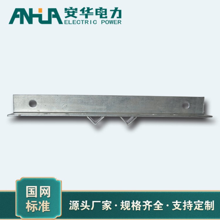 横担角钢横担报价 安华电力