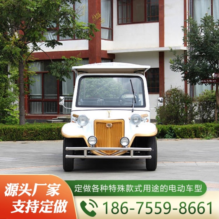 电动老爷车  性价比高 厂家定制