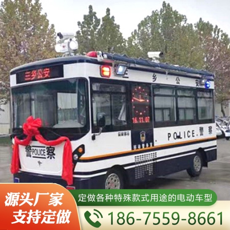 流动警务室  欢迎咨询订购 值得信赖