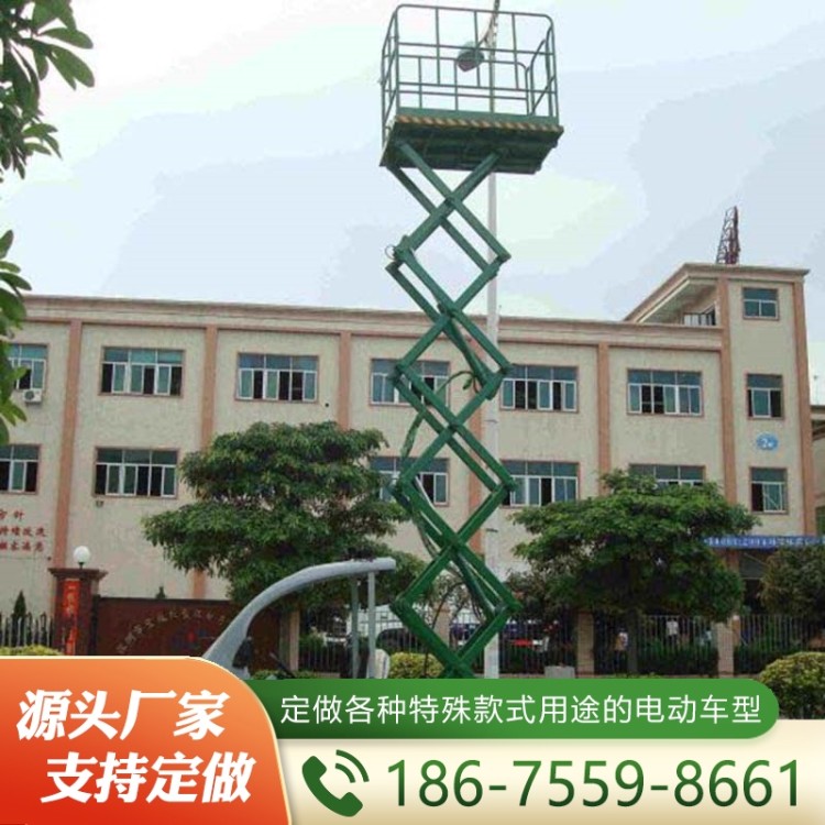 电动升降机  精品推荐 支持定制