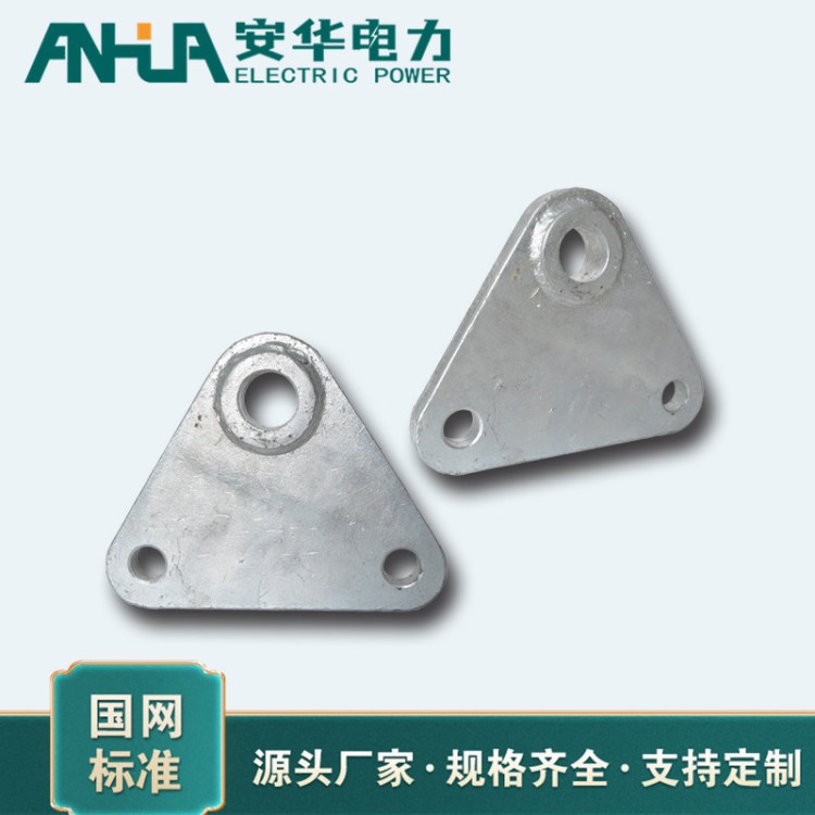 电力连接板线缆加工紧固件 安华