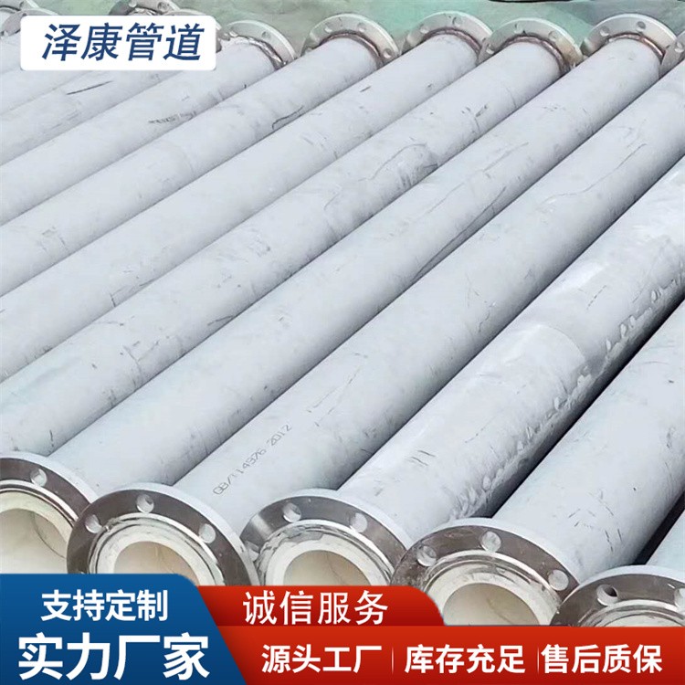 沧州泽康管道 刚玉陶瓷耐磨管 厂家供应