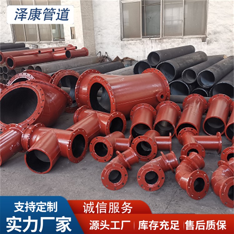 沧州泽康管道  高铬合金耐磨管道厂家供应