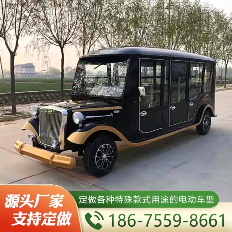 电动老爷车  精品推荐 支持定制