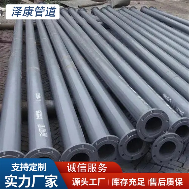 沧州泽康管道  耐磨陶瓷钢管规格齐全