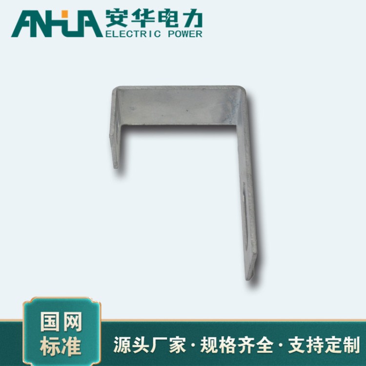 铁附件加工定制 安华现货