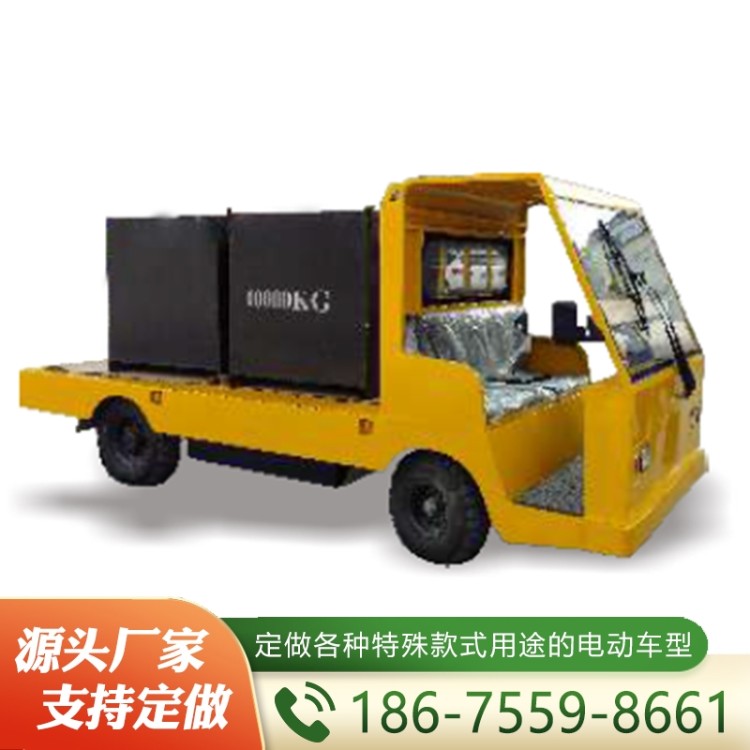 10-20吨防爆蓄电池电动搬运车  质量保障 价格公道