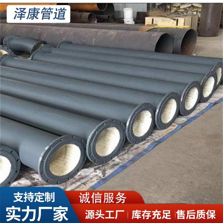 沧州泽康管道  耐磨陶瓷钢管厂家供应