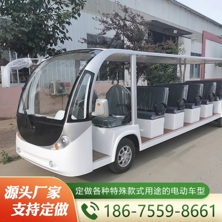 电动观光车  欢迎咨询订购 值得信赖