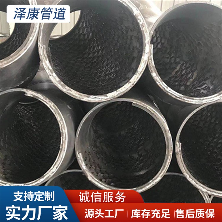 沧州泽康管道 龟甲网耐磨管道 厂家供应