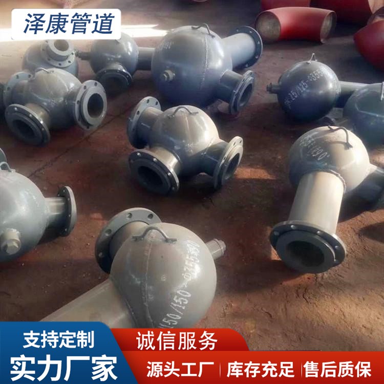 沧州泽康管道 陶瓷贴片球形三通 生产厂家