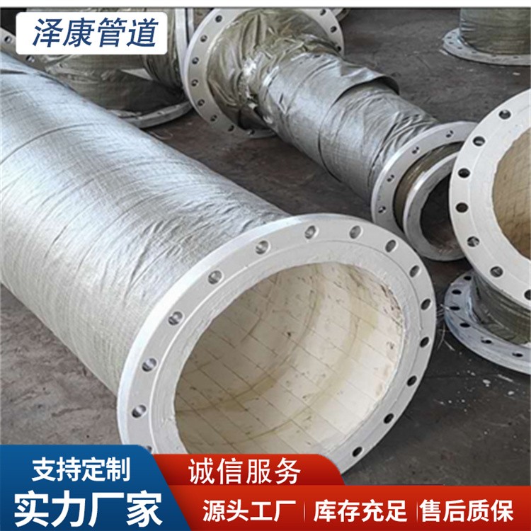 沧州泽康管道  陶瓷粘贴耐磨管道厂家供应