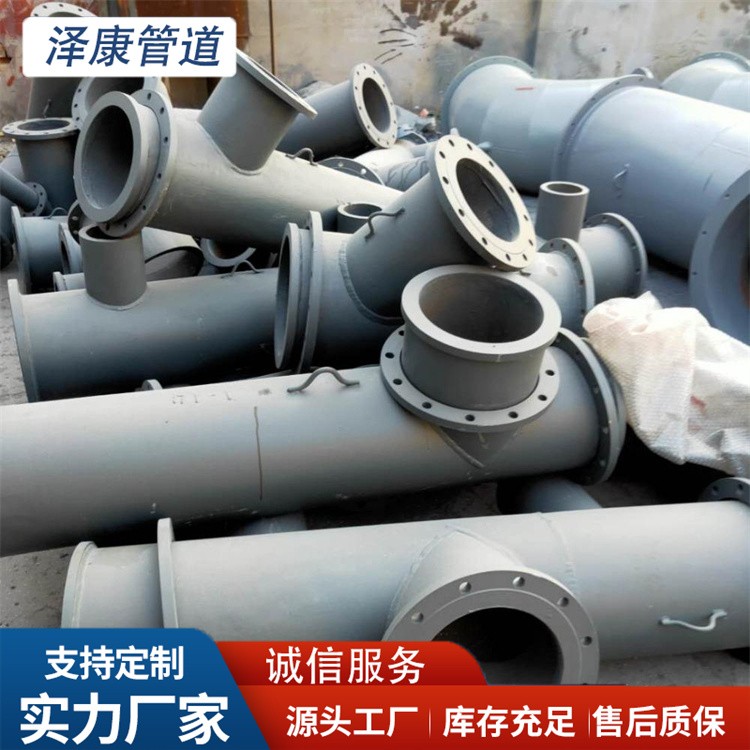沧州泽康管道 耐磨三通 厂家