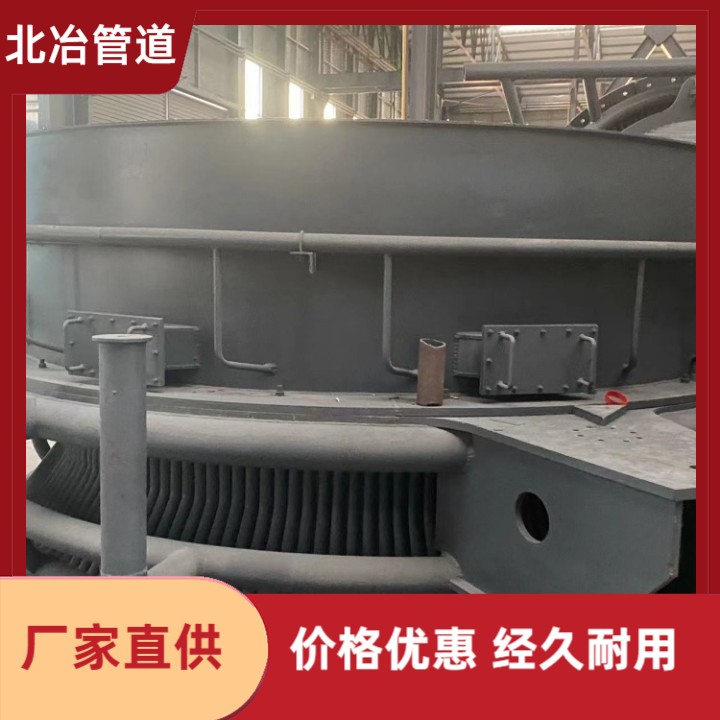 冶金烟道  炉盖密闭炉炉盖