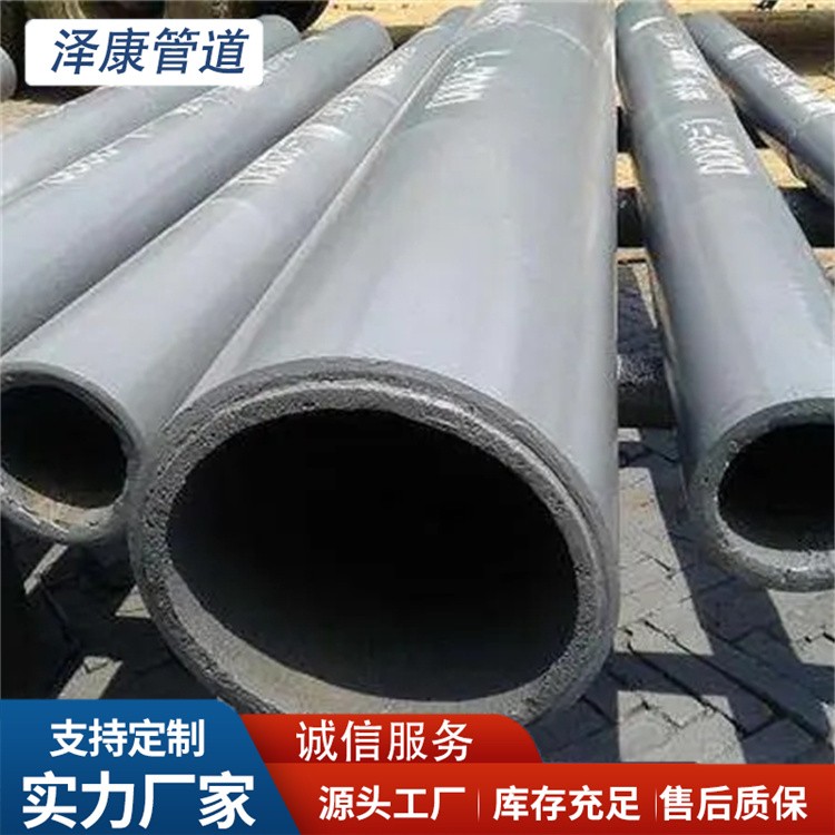 沧州泽康管道  高铬合金耐磨管道规格齐全