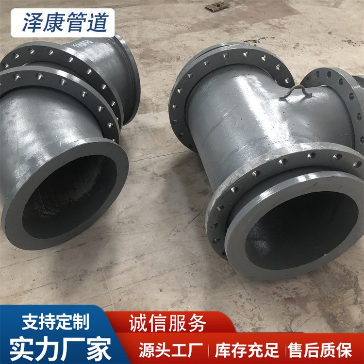 沧州泽康管道  双金属耐磨三通规格齐全