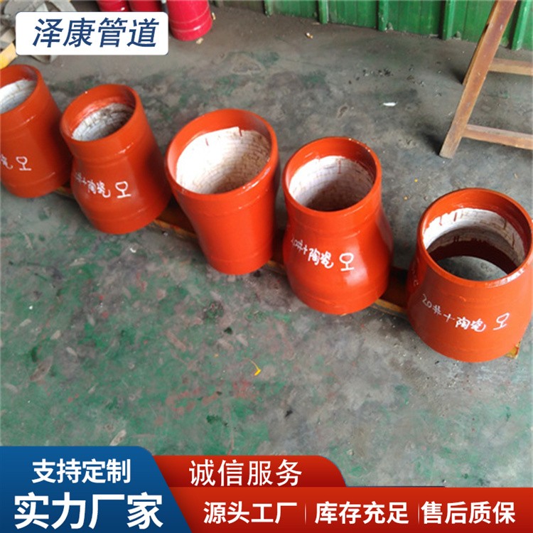 沧州泽康管道  陶瓷贴片耐磨异径管生产厂家