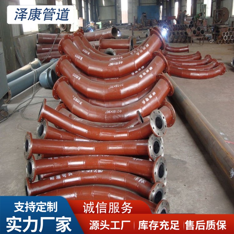 沧州泽康管道  离心浇铸复合陶瓷弯管厂家供货