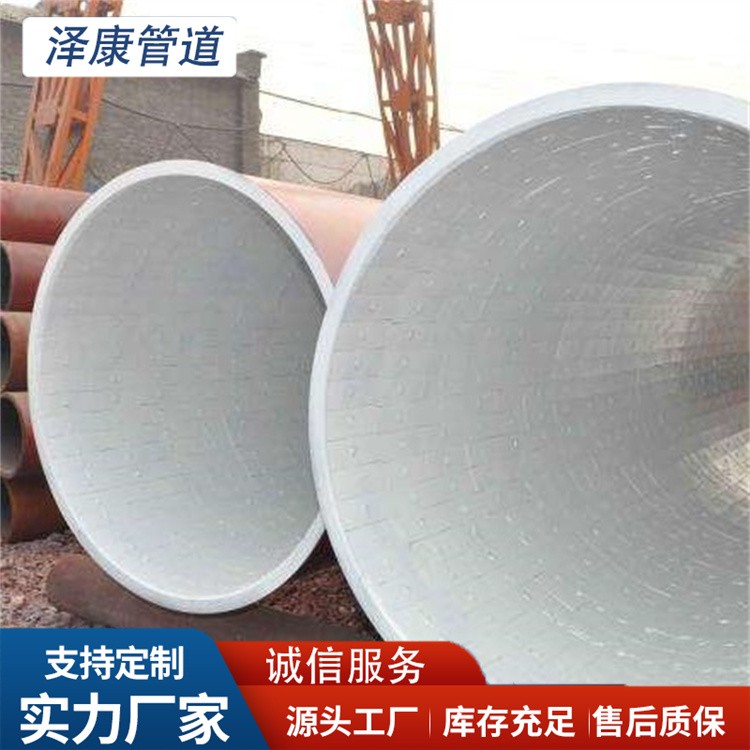 沧州泽康管道  耐磨自蔓燃复合管道生产厂家