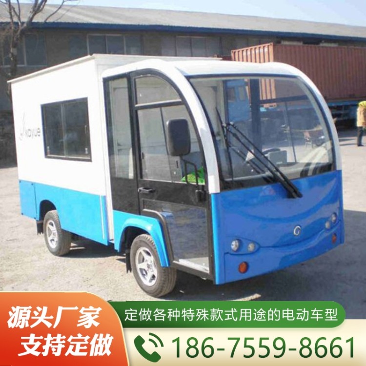 电动送餐车  欢迎咨询订购 值得信赖