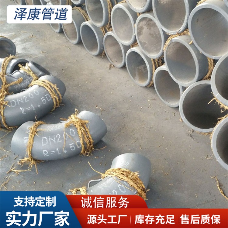 沧州泽康管道  双金属耐磨弯头厂家供货