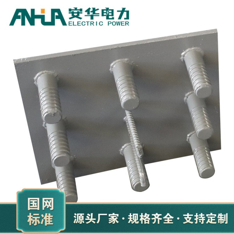 电力预埋件产地货源 安华