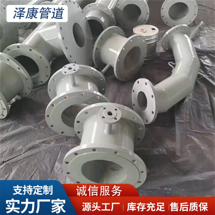 沧州泽康管道  离心浇铸复合陶瓷弯管欢迎选购