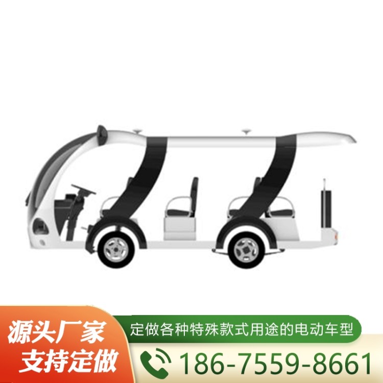 无人驾驶观光车  价格实惠 质量保障