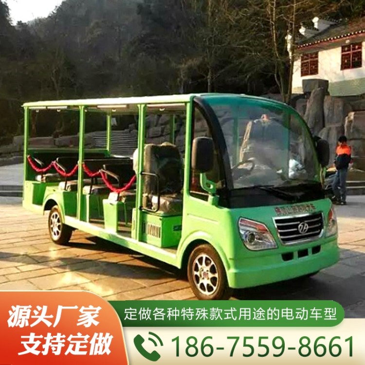 燃油观光车  经验丰富 大量库存