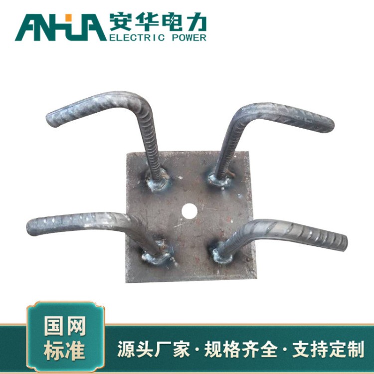 电力预埋件源头工厂 安华供应