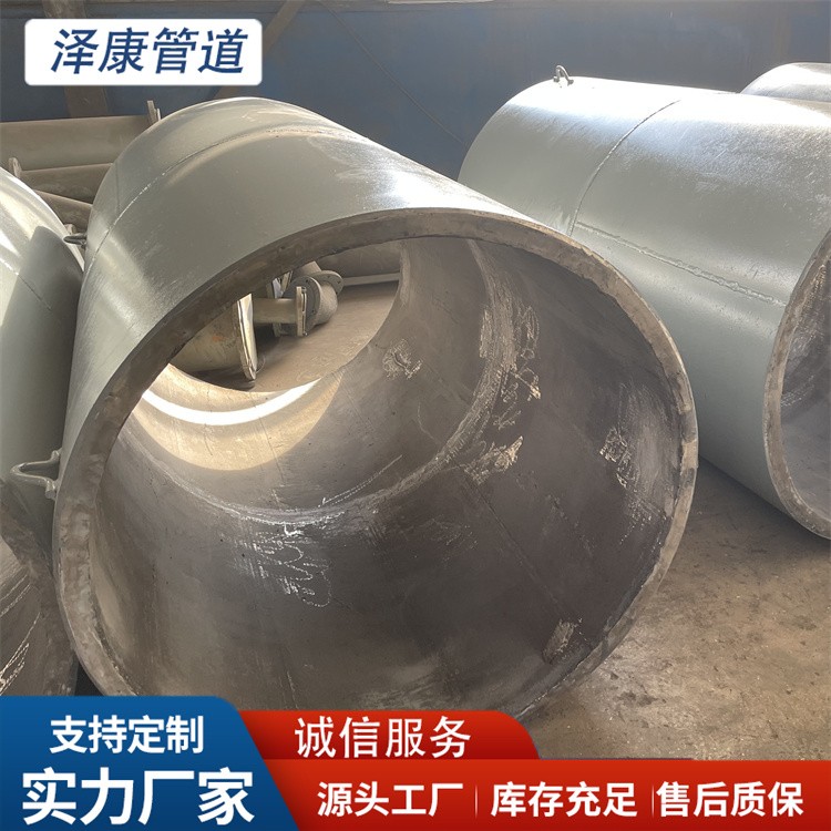 沧州泽康管道  双金属耐磨管欢迎选购