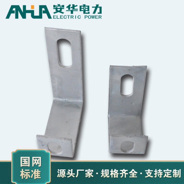 铁附件源头厂家 安华电力器材