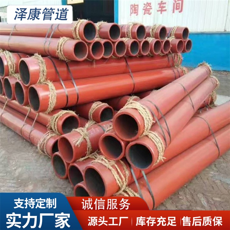 沧州泽康管道  耐磨陶瓷钢管来电咨询