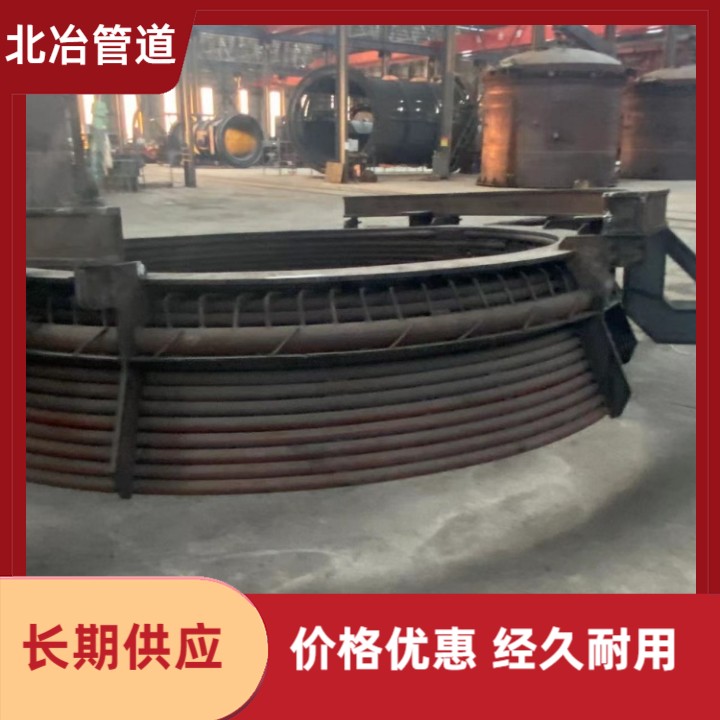 冶炼设备 锅炉管水冷炉壁