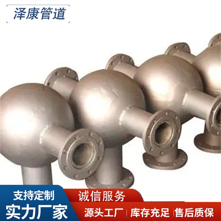 沧州泽康管道 陶瓷贴片球形三通 厂家