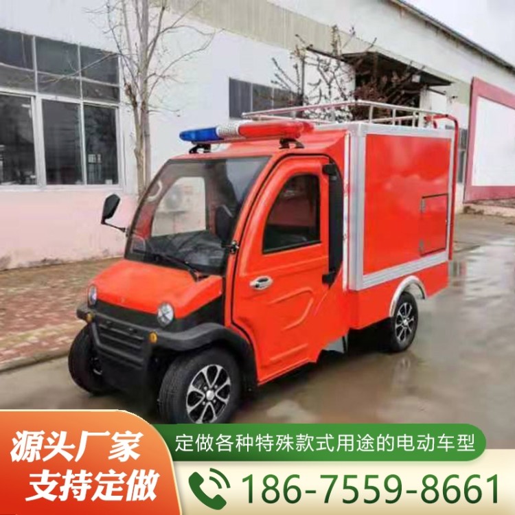 电动货运车  欢迎咨询订购 值得信赖