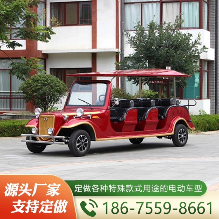 电动老爷车  欢迎咨询订购 值得信赖