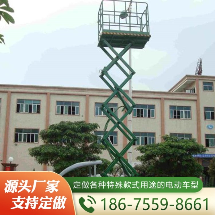 电动升降机  质量保障 价格公道