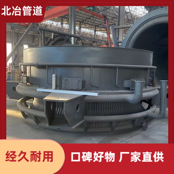 水冷烟道炉盖 烟道精炼炉盖