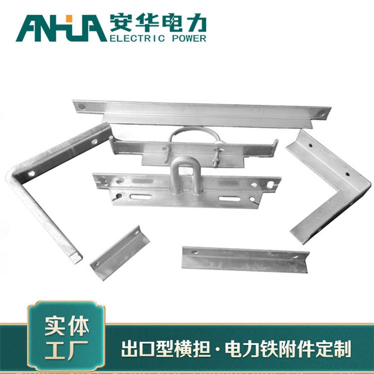 横担抱箍厂家现货 安华