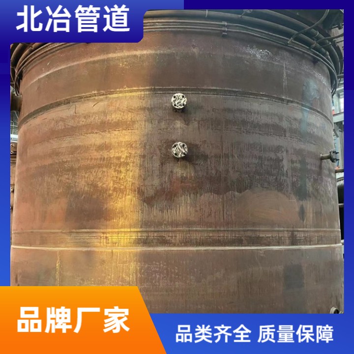 热闷罐型 高温热闷罐 北冶管道